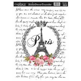 Cadence 25x35 cm HDT-003 Home Decor Transfer