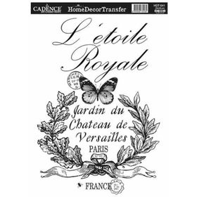 Cadence 25x35 cm HDT-041 Home Decor Transfer