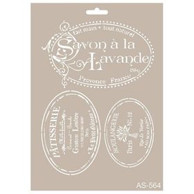 Cadence A4 AS-564 Stencil