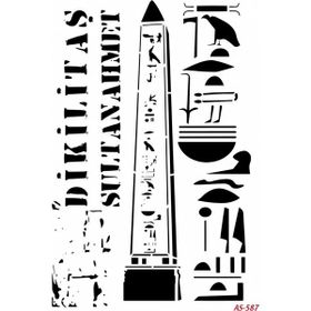Cadence A4 AS-587 Stencil