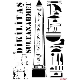 Cadence A4 AS-587 Stencil