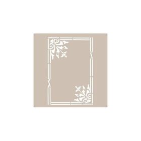Cadence AS411 A4 Stencil