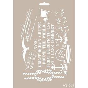Cadence AS567 A4 Stencil