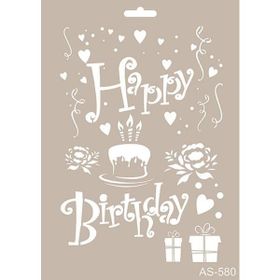 Cadence AS580 A4 Stencil