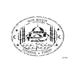 Cadence AS589 A4 Stencil