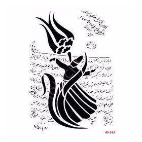 Cadence AS593 A4 Stencil
