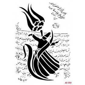 Cadence AS593 A4 Stencil