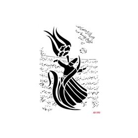 Cadence AS593 A4 Stencil