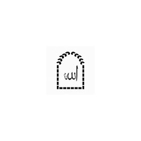 Cadence BN39 25x36 cm BN Serisi Stencil