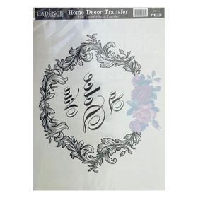 Cadence HDT023 25x35 Home Decor Kolay Transfer