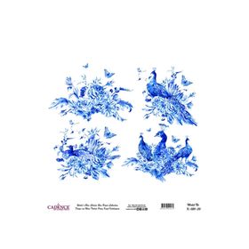 Cadence K-020 30x30 Dünya'nın Mavi Tonları Pirinç Dekopaj