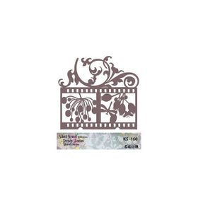 Cadence KS160 Silüet Stencil