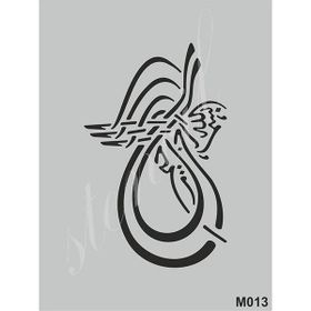 Cadence M013 15x20 cm Siyah Stencil Boyama Şablonu