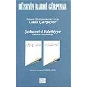 CADI ÇARPIYOR ŞAKAVET-I EDEBIYYE ZAMANE ELEŞTİRMENLERİNE CEVAP - HÜSEYİN RAHMI GÜRPINAR