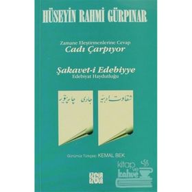 CADI ÇARPIYOR ŞAKAVET-I EDEBIYYE ZAMANE ELEŞTİRMENLERİNE CEVAP - HÜSEYİN RAHMI GÜRPINAR