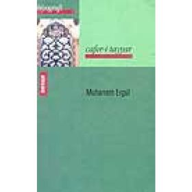 CAFER-I TAYYAR - MUHARREM ERGÜL