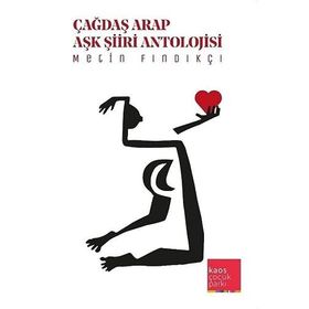 ÇAĞDAŞ ARAP AŞK ŞİİRLERİ ANTOLOJISI - METIN FINDIKÇI