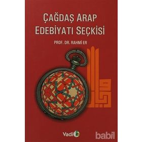 ÇAĞDAŞ ARAP EDEBİYATI SEÇKİSİ - RAHMI ER
