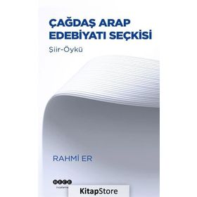 ÇAĞDAŞ ARAP EDEBİYATI SEÇKİSİ - RAHMI ER
