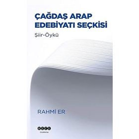 ÇAĞDAŞ ARAP EDEBİYATI SEÇKİSİ - RAHMI ER