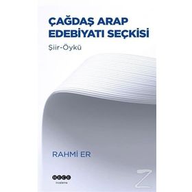 ÇAĞDAŞ ARAP EDEBİYATI SEÇKİSİ - RAHMI ER