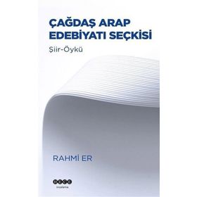 ÇAĞDAŞ ARAP EDEBİYATI SEÇKİSİ - RAHMI ER