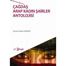 ÇAĞDAŞ ARAP KADIN ŞAİRLER ANTOLOJISI - KOLEKTIF