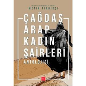 ÇAĞDAŞ ARAP KADIN ŞAİRLER ANTOLOJISI - KOLEKTIF