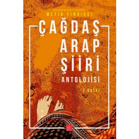 ÇAĞDAŞ ARAP ŞİİRİ ANTOLOJISI - METIN FINDIKÇI