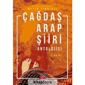 ÇAĞDAŞ ARAP ŞİİRİ ANTOLOJISI - METIN FINDIKÇI