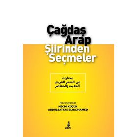 Çağdaş Arap Şiirinden Seçmeler - Abdulsattar Elhajhamed