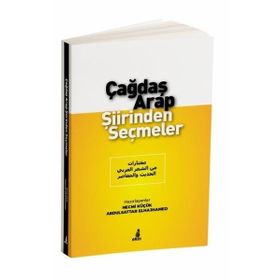 Çağdaş Arap Şiirinden Seçmeler - Abdulsattar Elhajhamed