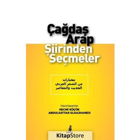 Çağdaş Arap Şiirinden Seçmeler - Abdulsattar Elhajhamed