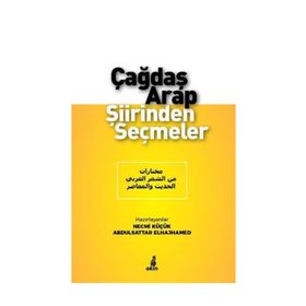 Çağdaş Arap Şiirinden Seçmeler - Abdulsattar Elhajhamed
