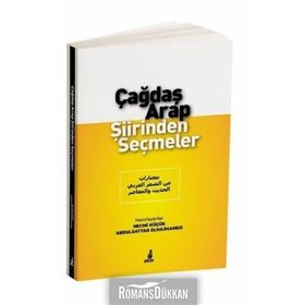 Çağdaş Arap Şiirinden Seçmeler - Abdulsattar Elhajhamed