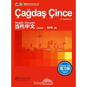Çağdaş Çince Alıştırma Defteri - Wu Zhongwei İnci İ. Erdoğdu