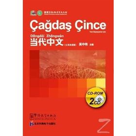 Çağdaş Çince Kutulu - 2 CD - Wu Zhongwei İnci İ. Erdoğdu