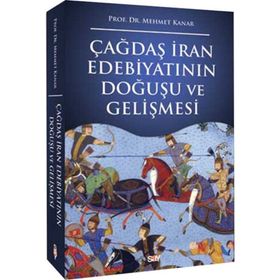 ÇAĞDAŞ İRAN EDEBİYATININ DOĞUŞU VE GELİŞMESİ - MEHMET KANAR
