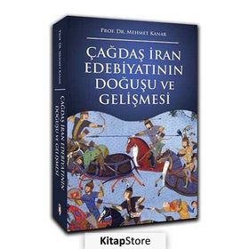 ÇAĞDAŞ İRAN EDEBİYATININ DOĞUŞU VE GELİŞMESİ - MEHMET KANAR