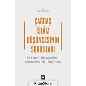 Çağdaş İslam Düşüncesinin Sorunları - İslam Özkan