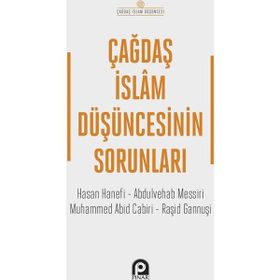 Çağdaş İslam Düşüncesinin Sorunları - İslam Özkan