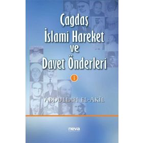 ÇAĞDAŞ İSLAMİ HAREKET VE DAVET ÖNDERLERİ 1 - ABDULLAH EL AKIL