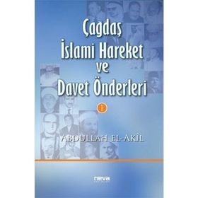 ÇAĞDAŞ İSLAMİ HAREKET VE DAVET ÖNDERLERİ 1 - ABDULLAH EL AKIL