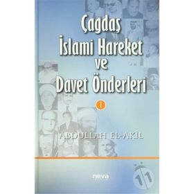 ÇAĞDAŞ İSLAMİ HAREKET VE DAVET ÖNDERLERİ 1 - ABDULLAH EL AKIL