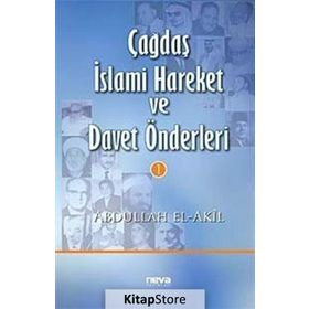 ÇAĞDAŞ İSLAMİ HAREKET VE DAVET ÖNDERLERİ 1 - ABDULLAH EL AKIL