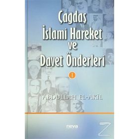 ÇAĞDAŞ İSLAMİ HAREKET VE DAVET ÖNDERLERİ 1 - ABDULLAH EL AKIL