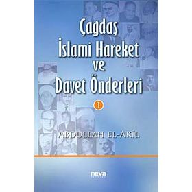 ÇAĞDAŞ İSLAMİ HAREKET VE DAVET ÖNDERLERİ 1 - ABDULLAH EL AKIL