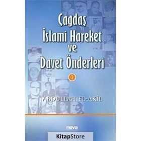 ÇAĞDAŞ İSLAMİ HAREKET VE DAVET ÖNDERLERİ 1 - ABDULLAH EL AKIL