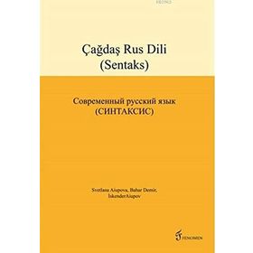Çağdaş Rus Dili Sentaks - Svetlana Aiupova Bahar Demir İskender Aiupov