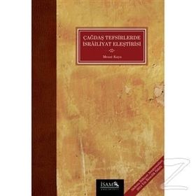 Çağdaş Tefsirlerde İsrailiyat Eleştirisi - Mesut Kaya